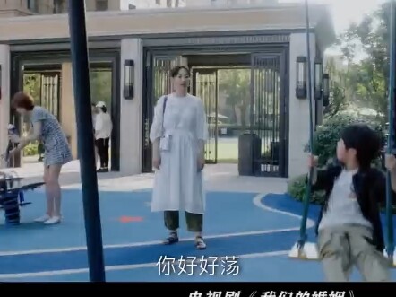 Chú chỉ hơn cháu gái có ba tuổi thôi, đúng là người nhỏ mà vai vế lớn thật!