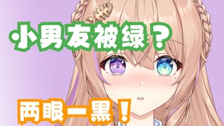 主播直播的时候小男友在身后吗？