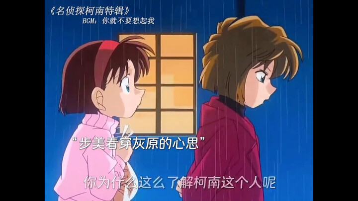 ฉันชอบคุณ แต่ฉันทำได้แค่เลือกที่จะถอยออกมา