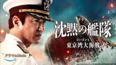 The silent service EP7 (Sub indo)