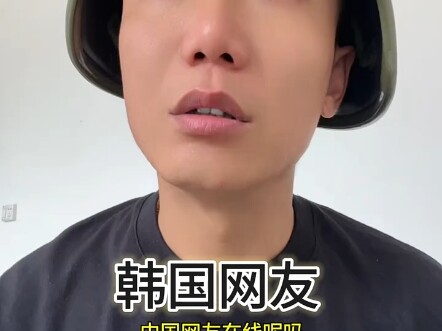 "Saluran Asia: Panda"