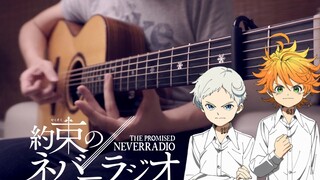 [Gitar dengan Skor] Touch off - OP The Promised Neverland