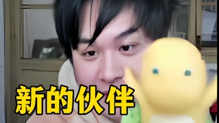 【罗太】难绷！主播新伙伴尖叫奶龙！！！