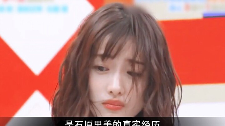 อิชิฮาระ ซัมมี: เคยถูกปฏิเสธคำบอกรักจนตัดสินใจก้าวเข้าสู่วงการบันเทิง ไม่คาดคิดว่าจะได้รับรางวัล “สา
