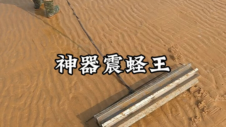 الأداة العظيمة تهز ملك البطلينوس