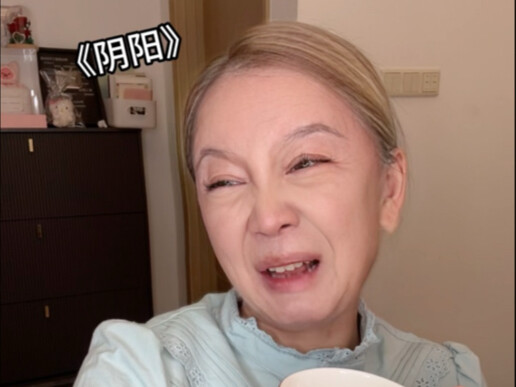 Chiêu “âm dương đỉnh cao” của bà cụ Anh