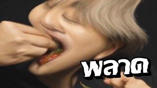 วิธีทำคลิป ASMR กินอาหารให้ไม่พลาด