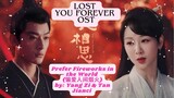 Prefer Fireworks in the World (偏爱人间烟火) by: Yang Zi & Tan Jianci  - Lost You Forever OST