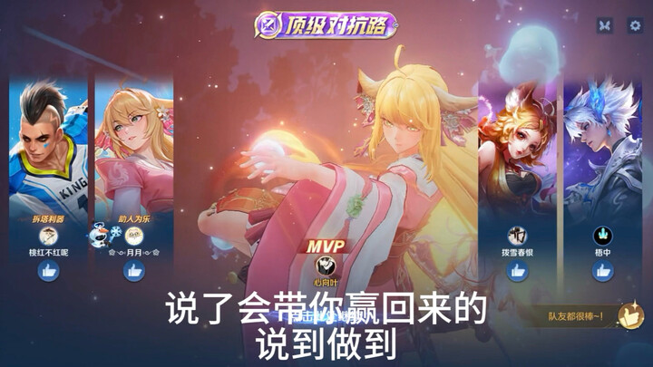 What makes Xiao Yuan sad is something Brother Qi just can’t do.