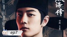 Legend of Zanghai episode 7 (eng sub)