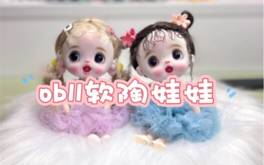 OB11 polymer clay doll! Two little happy ones