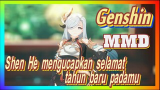 [Genshin, MMD] Shen He mengucapkan selamat tahun baru padamu