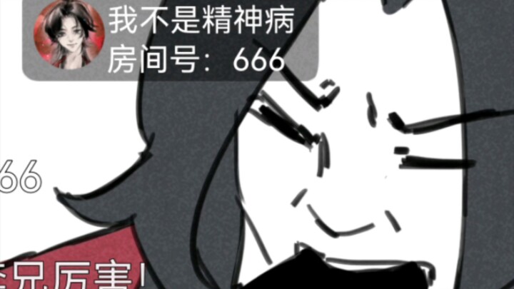 Li Huowang gets a headshot from Black Taishui—double-click “666” in the comments!