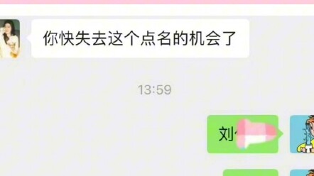 Panggil nama, main bareng sama sahabatmu!