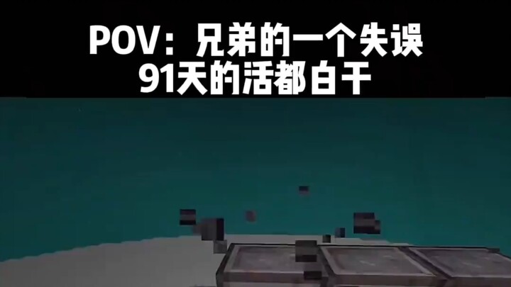 ช่วงเวลานี้ เทียบได้กับสามีไร้ความสามารถเลย!