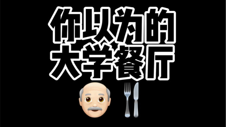 I’ve been through so much just to get a meal!!