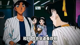 表白总遇到问题是有原因的，柯南：活该你表白的时候一直不能成功快斗：我都没有这么直柯南：真服了这个直男