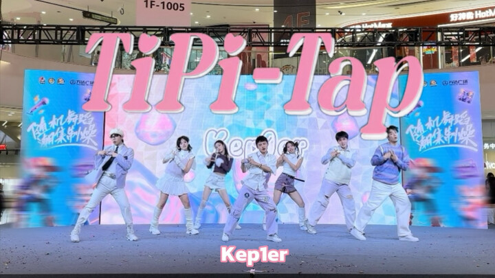 【Kep1er】Sangat komplet! Roadshow reuni “Qipumeimei” yang dinamai Shen Xiaoting telah hadir｜Menantang