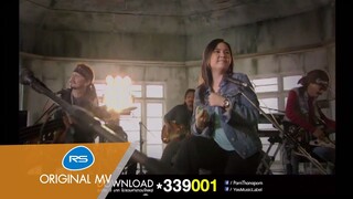 เหงา...ไม่เข้าใจ : ปาน ธนพร [Official MV]