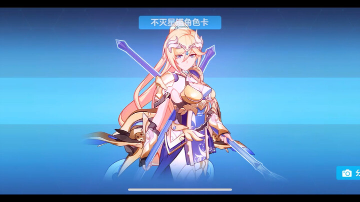I was just casually pulling gacha with no intention of graduating, so I only used my saved Precision