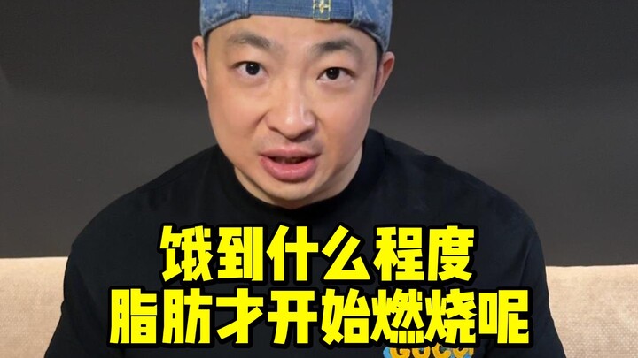 How Hungry Do You Have to Be Before Your Body Starts Burning Fat?