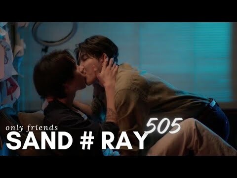 [Sand # Ray]~"Only friends" — 505