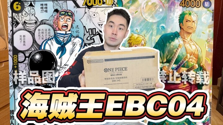 Kotak kartu One Piece dengan hadiah kartu manga bernilai 1 juta!