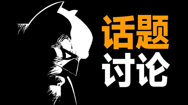 Ayo segera ikut acara ini! Ceritakan pendapatmu tentang "The Dark Knight Returns" versi matamu