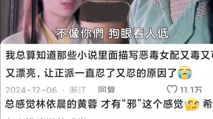Who can relate to that mischievous, devilishly charming vibe? Who’d believe this version of Huang Ro