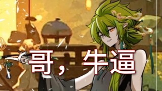 神使大人说涨多少关注给多少奖金