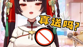 上舰送护心毛！这是否...🥵