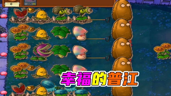 พืชปะทะซอมบี้: ดาเมจสุดโหดคุมเกมทั้งแมตช์ ถั่วสูงพลังน้ำตาคลอขณะกินข้าวโพด