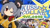 KUSSO COLLAB 3 (COOL KUSSO)