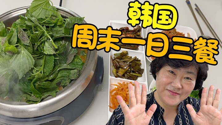 Mom takes you to see authentic Korean home-style meals—Koreans really do love pickled vegetables!