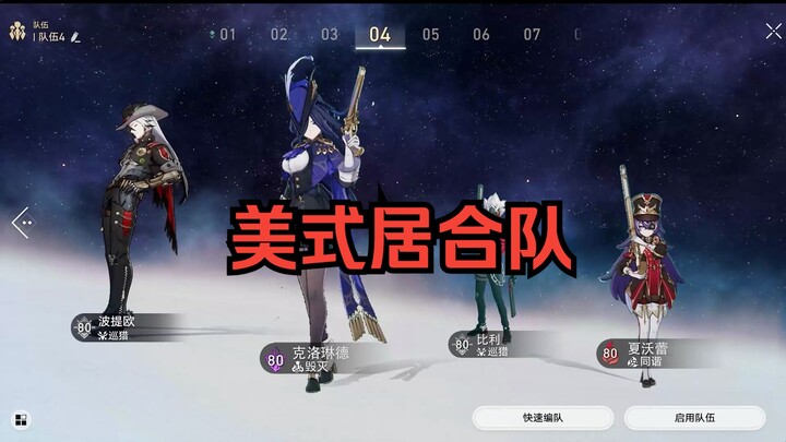 ยุคสมัยเปลี่ยนไปแล้ว! ตอนนี้เป็นยุคของอาวุธปืนร้อนแล้ว!