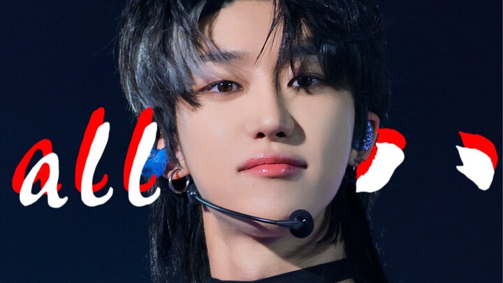 【All 8】Don't enter if you're not ready!! You're the flower we've personally nurtured, and of course,