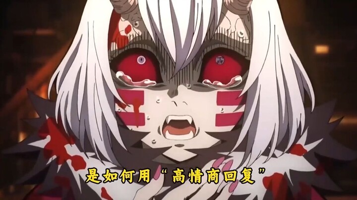 Rapat Cincin Atas vs. Rapat Cincin Bawah!