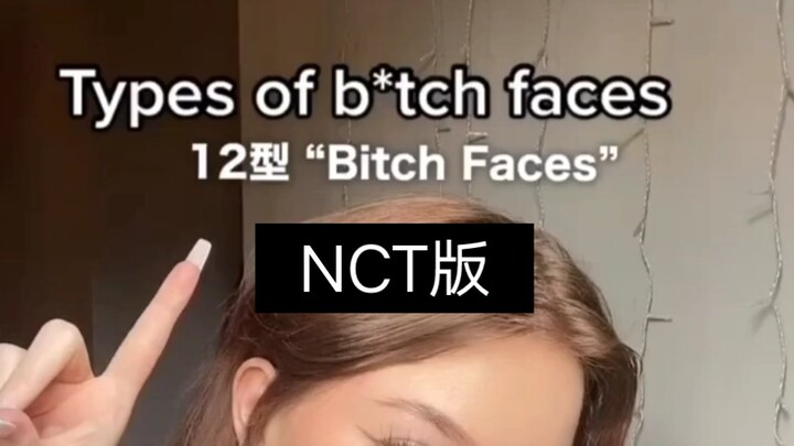 12 แอ็คชั่นหน้าดุ ฉบับ NCT