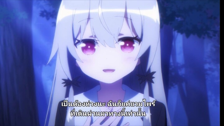 คุณแวมไพร์✨となりの吸血鬼さん