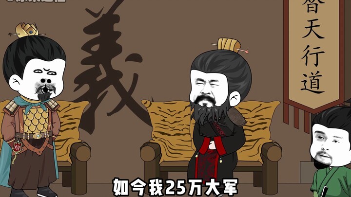 Episode 51. Yuan Shu's surprise attack on Yanzhou