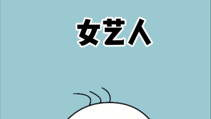 Các nữ nghệ sĩ trong làng giải trí thực sự đều đã bị “quy tắc ngầm” áp đặt sao?