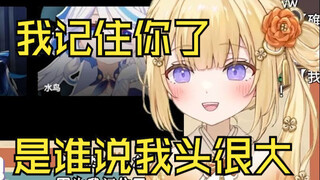 看到有人说自己涨粉快是因为头很大的日本清楚妹妹如月䌷衣