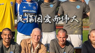 قام جميع لاعبي نادي كالمار أيه آي كيه السويدي بحلق شعرهم دعماً لقائد الفريق ماركوس هيرمان الذي تم تش