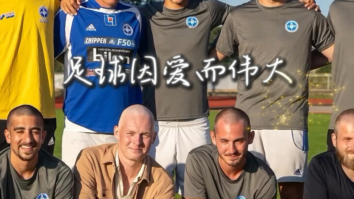 قام جميع لاعبي نادي كالمار أيه آي كيه السويدي بحلق شعرهم دعماً لقائد الفريق ماركوس هيرمان الذي تم تش