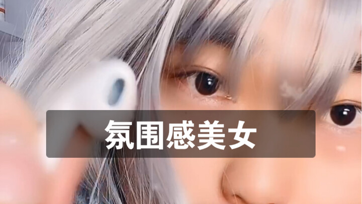 Does this count as an atmospheric beauty?