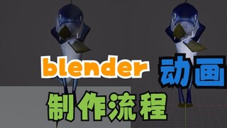 KPOP Tuna-Flower Hand Turn Dance | Blender animation production process