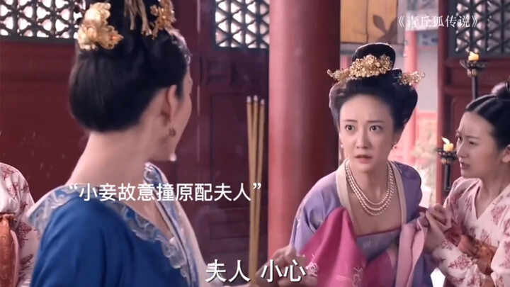 Husband Favors His Concubine and Destroys His Wife—How Will the Noble Lady Turn the Tide?