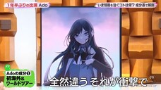 2024年6月28日 バズリズム02 約1年半ぶりにAdo出演!
