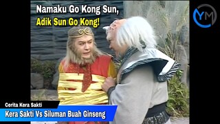 Genius! Kera Sakti Vs Siluman Buah Ginseng! || Seluruh Cerita Kera Sakti 1996. (Tutorial)