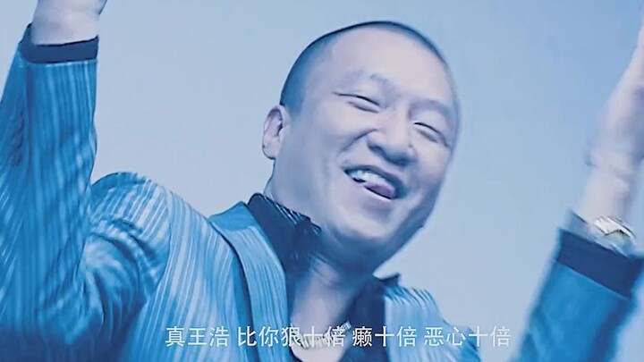 هذا مش الأخ تشيانغ، هذا الأخ هاو!